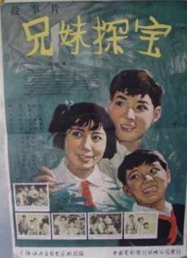 国产二级免费视频
